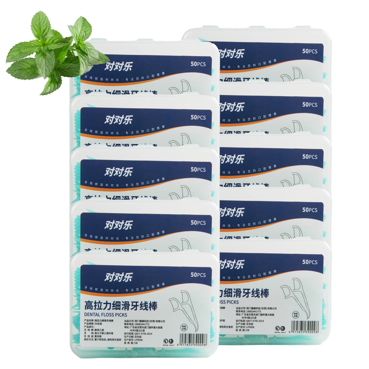 Boîte de fil dentaire jetable Portable, 1/2/5/10 boîtes, cure-dents en plastique, bâton de fil dentaire haute tension, boîte de fil dentaire, soins bucco-dentaires