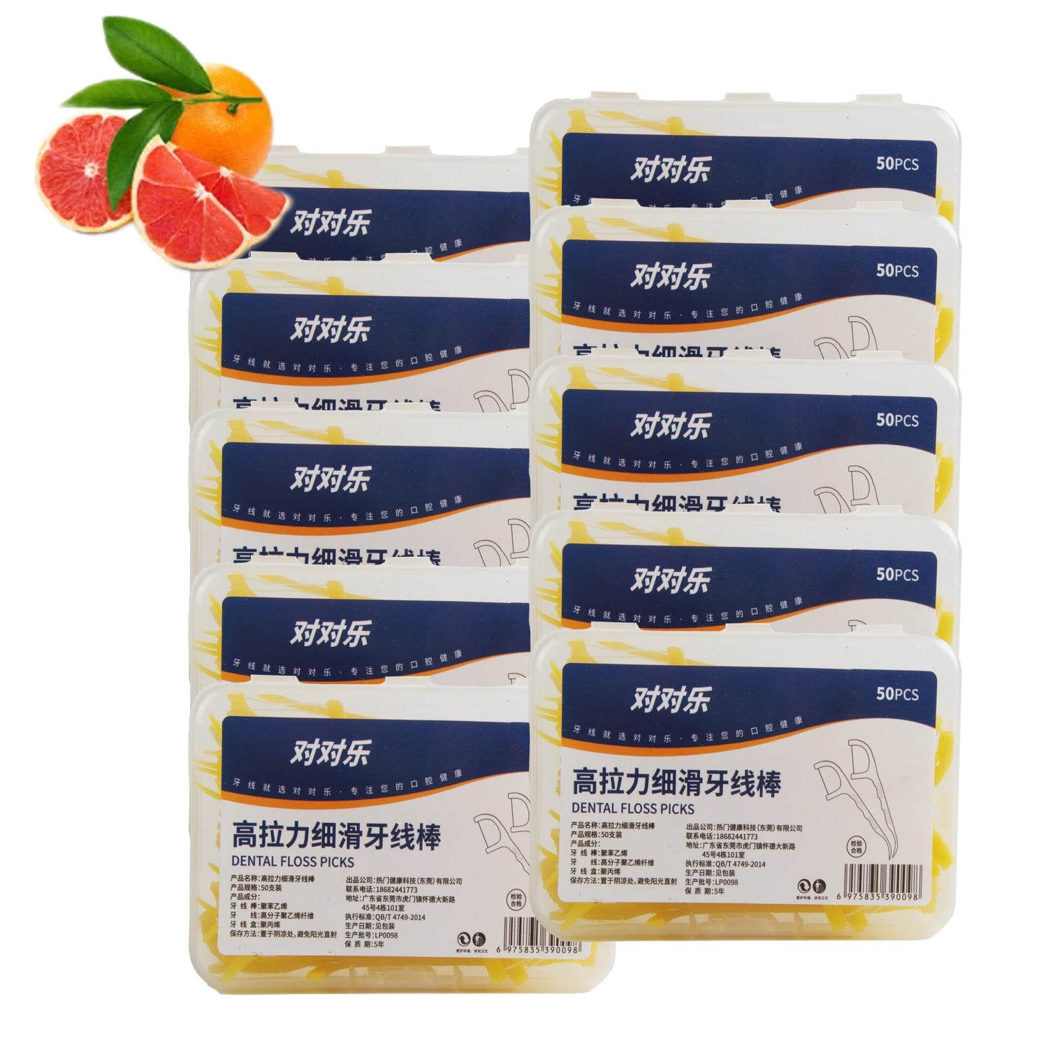 Boîte de fil dentaire jetable Portable, 1/2/5/10 boîtes, cure-dents en plastique, bâton de fil dentaire haute tension, boîte de fil dentaire, soins bucco-dentaires