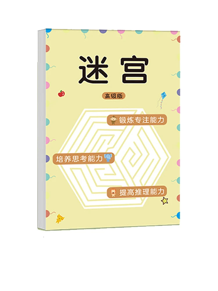 Children Maze Game Book Student Concentration Training Intellectual Development Educational Early Learning Toys Kids Gifts