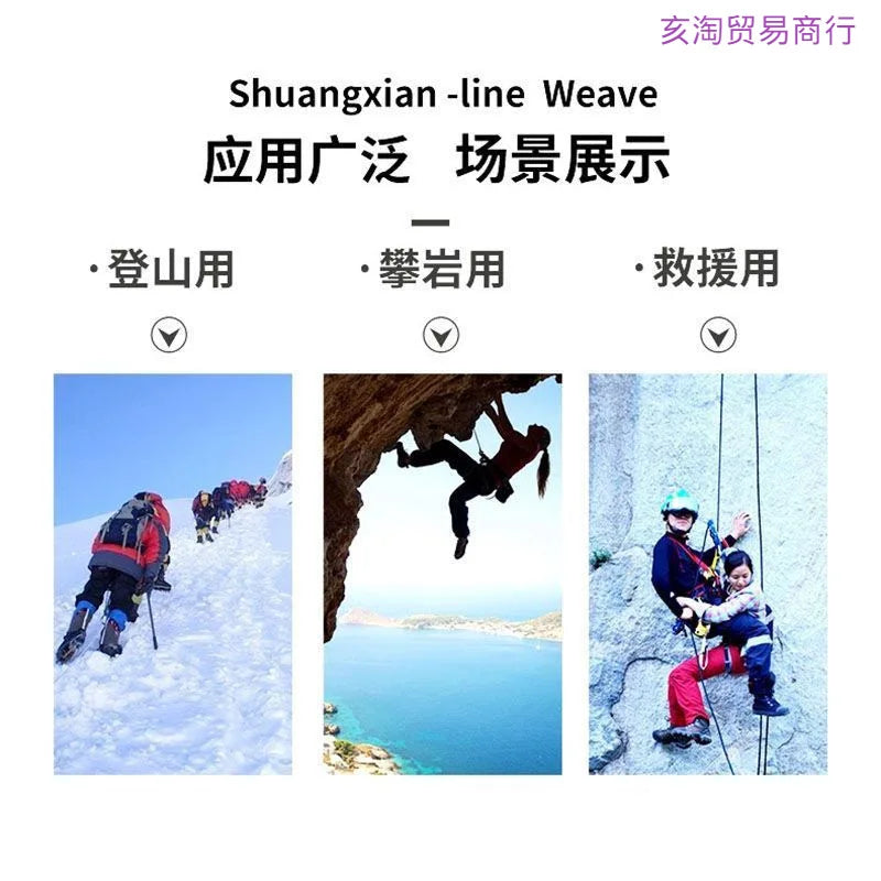 Corde de sécurité pour l'alpinisme en extérieur, corde de descente lente pour opérations en haute altitude, corde de sauvetage spéciale en polyester résistant à l'usure
