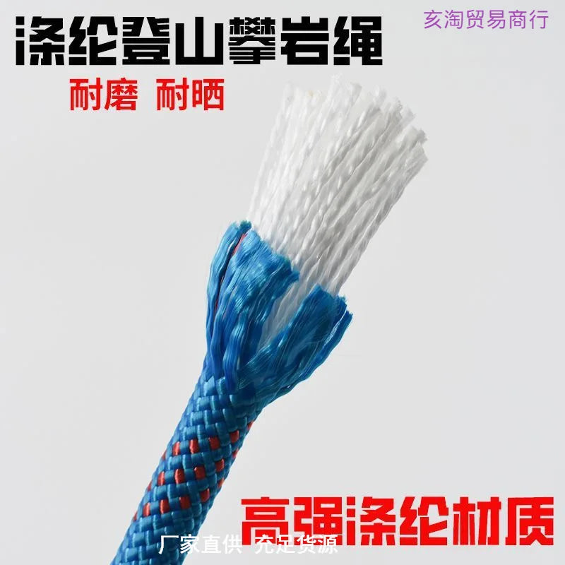 Corde de sécurité pour l'alpinisme en extérieur, corde de descente lente pour opérations en haute altitude, corde de sauvetage spéciale en polyester résistant à l'usure